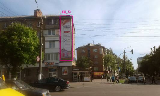 Billboard A in Boryspil st. Kiivs'kij slah,73 Photo 1