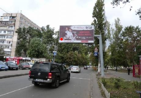 Билборд A в Одессе Сім’ї Глодан вул. (Ільфа і Петрова)., 11-А фото 1
