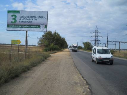 Билборд A в Одессе, 3х6  Клеверный мост Усатово №1 В фото 1