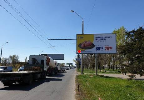 Билборд A в Одессе Небесной Сотни пр, 91-А, автостоянка фото 1