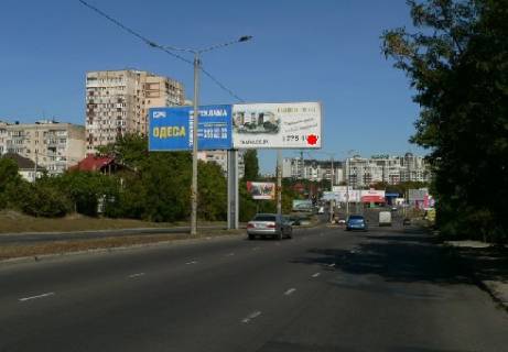 Билборд B в Одессе Южная дорога, 85 фото 1