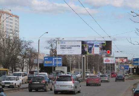 Білборд, Бігборд (Борд)  A у Одесі Небесной Сотни пр., 91а Фото 1
