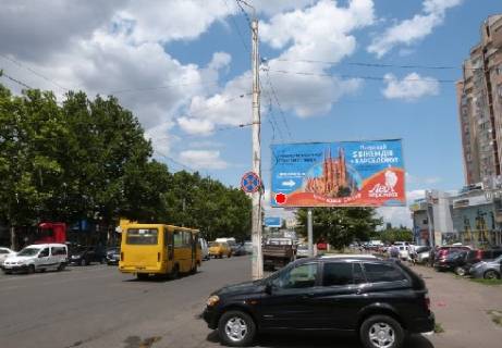 Билборд A в Одессе Небесной Сотни пр., 3а фото 1
