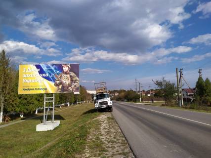 Билборд B в Городенке м. Городенка АЗС Калан   фото 1