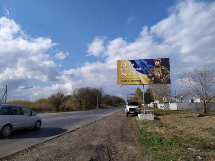 Билборд A в Городенке м. Городенка АЗС Мойка   фото 1