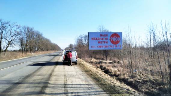 Billboard A in Lviv route, 6x3м.  na m. Cervonograd, m. Sokal', m. Kovel', trasa L'viv-Kovel' (P-15) Photo 1