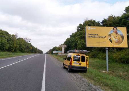 Билборд A на трассах Львовской области, 6x3м.  Автошлях Львів - Тернопіль H-02, вїзд у Львівську обл. з напрямку м. Тернопіль, на м. Золочів, поряд міжобласного КПП, висока конструкція фото 1