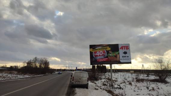 Billboard A in , 6x3м.  Photo 1
