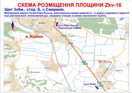 Брандмауэр A в Жовкве м. Жовква, Істор. центр, центр. універмаг, вул.Львівська 5 фото 1