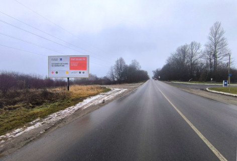 Билборд B в Перемишляни, 6x3м.  м. Перемишляни, виїзд з м. Перемишляни на м. Рогатин, поряд АЗК + жовта вітрозахисна люмінесцентна рамка  фото 1