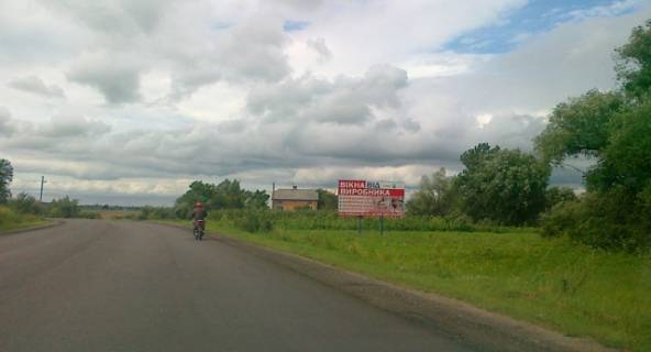 Билборд A в Львове, 6x3м.  м. Жовква, обїздна, на кордон з Польщею, на м. Червоноград + вїзд в м. Жовква, трасса Львов- Рава-Русская (М-09), на АЗК БРСМ фото 1