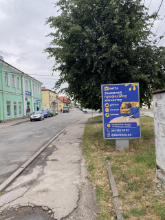 Ситилайт A в Рава-Русской, 1.8м.x1.2м.  м. Рава - Руська, вул. Грушевського, 12, центр, сквер, магазини, банки, сфера послуг. фото 1