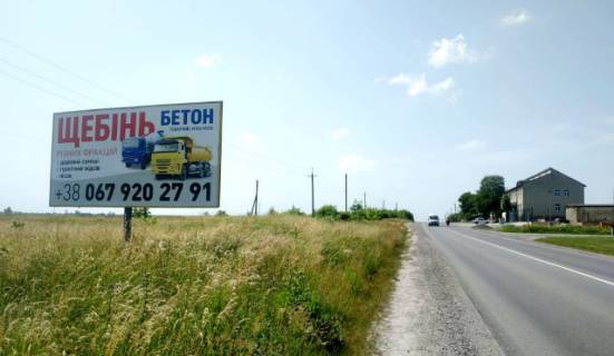 Billboard B in Radekhiv, 6x3м.  m. Radehiv, st. Galic'ka, 4, viizd z mista v napramku m. L'viv, m. Kamanka - Buz'ka, trasa L'viv - Luc'k (N-17) + AZK + zovta vitrozahisna luminescentna ramka + visoka konstrukcia, porad AZK Ukrnafta Photo 1