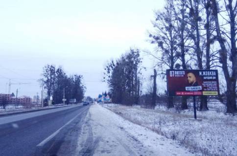 Билборд A в Жовкве Трасса Львов- Рава-Русская (М-09), на границу с Польшей, (г.Рава- Русская), на г. Жовква, Рава - Русская, Червоноград + АЗК ВОГ фото 1