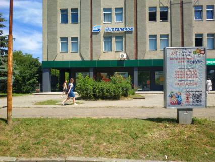 Citylight B in Mykolayiv (Lviv region), 1.8м.x1.2м.  m. Mikolaiv, st. P. Cajkovs'kogo, 18 , supermarket Fora, Ukrposta, Ukrtelekom, Dnipro-M, porad bud. kul't. Cementnik Photo 1