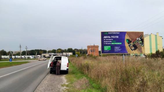 Billboard A in Radekhiv, 6x3м.  m. Radehiv, st. Galic'ka, 4, vizd v misto z napramku m. L'viv, m. Kamanka - Buz'ka, na m. Cervonograd, m. Luc'k, trasa L'viv - Luc'k (N-17) + AZK + zovta vitrozahisna luminescentna ramka + visoka konstrukcia, porad AZK Ukrnafta, na TC ATB Photo 1