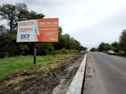 Билборд B в Перемишляни, 6x3м.  м. Перемишляни, вїзд в м. Перемишляни з напрямку м. Львів + жовта вітрозахисна люмінесцентна рамка фото 1
