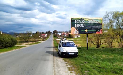 Билборд A в Перемишляни, 6x3м.  м. Перемишляни, виїзд з м. Перемишляни на м. Львів + жовта вітрозахисна люмінесцентна рамка фото 1