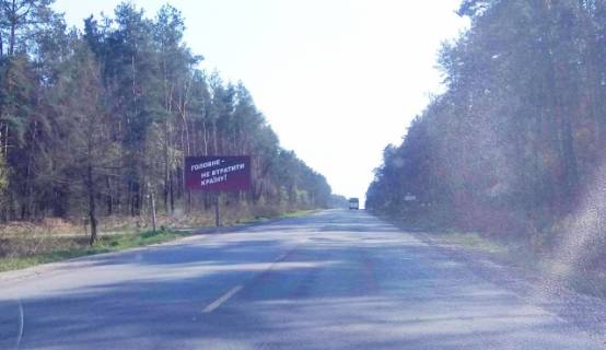 Billboard B in , 6x3м.  m. Veliki Mosti, viizd z mista v napramku m. L'viv, m. Zovkva, trasa Kovel' - Zovkva (R-15), na kordon m. Rava - Rus'ka Photo 2