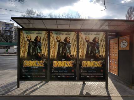 Нестандарт A в Киеве, 1,23x2,23  Проспект Свободи, 8/28 фото 1