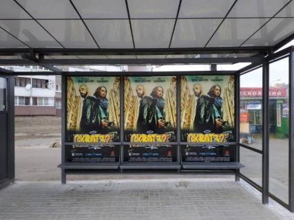 Білборд, Бігборд (Борд)  A у Києві Вул. Лісківська, 65/1 Фото 1