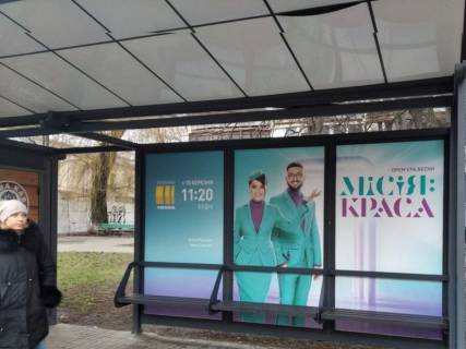 Білборд, Бігборд (Борд)  A у Києві Харківське шоссе, 172 Фото 1