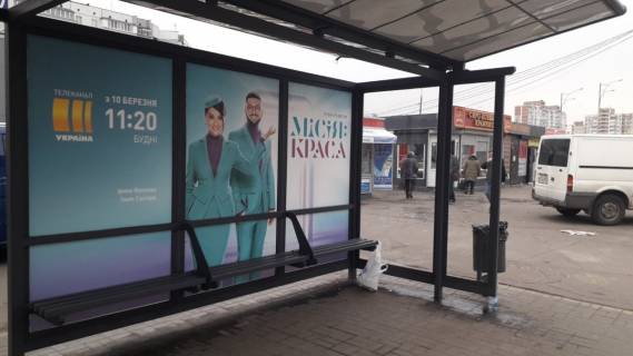 Нестандарт A в Киеве, 1,15x2,10  Просп. Маяковського, 60 фото 1