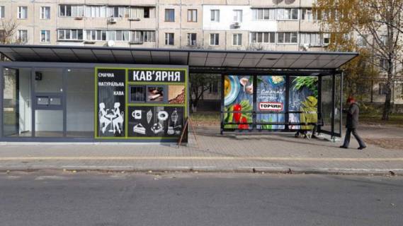 Білборд, Бігборд (Борд)  A у Києві Вул. Симиренка, 5 Фото 1