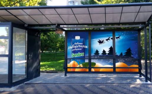 Билборд A в Киеве Дніпровська набережна, нп.с./Вул.Княжий затон,14-б фото 1