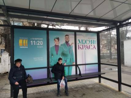 Білборд, Бігборд (Борд)  A у Києві Бульвар Перова, 3 Фото 1
