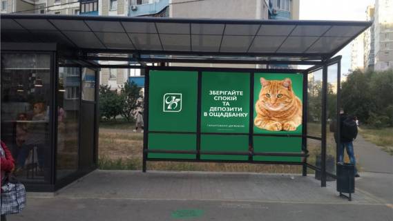 Нестандарт  у Києві Проспект Григоренка, 5 Фото 1