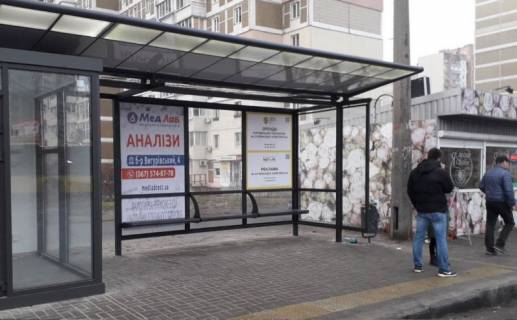 Билборд A в Киеве Проспект Маяковського, 87/10 фото 1