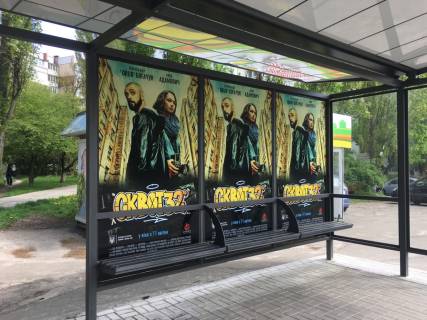 Нестандарт A в Киеве, 1,23x2,23  Проспект Свободи, 4-а фото 1