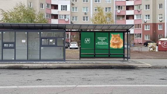 Билборд A в Киеве Вул. Милославська фото 1
