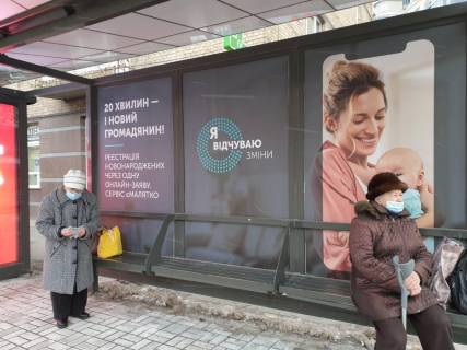 Нестандарт A у Києві, 1,25x2,10  Вул. Генерала Алмазова, 2 Фото 1