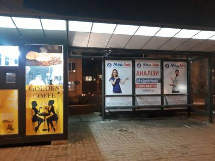 Нестандарт A у Києві, 1,25x2,10  Вул. Бастіонна, 7 Фото 1