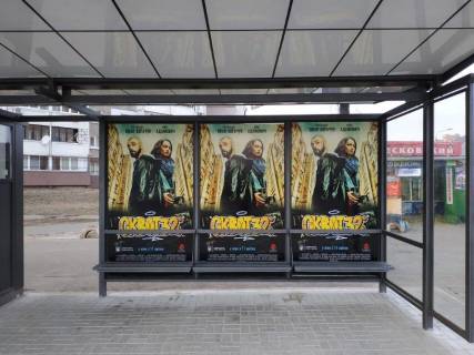 Нестандарт A в Киеве, 1,23x2,23  Вул. Лісківська, 65/1 фото 1