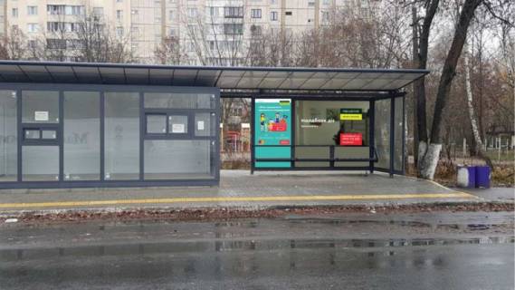 Билборд A в Киеве Вул. Бударіна, 3а фото 1