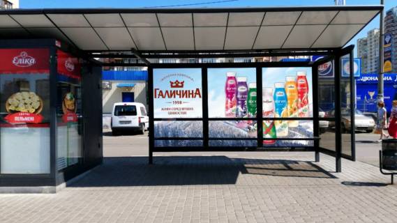 Нестандарт A в Киеве, 1,24х1,98  Вул. Бальзака, 18/78 (Вул. Марини Цвєтаєвої, 18/78) фото 1