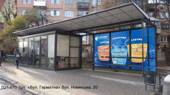 Билборд A в Киеве Вул. Ніжинська, 20 фото 1