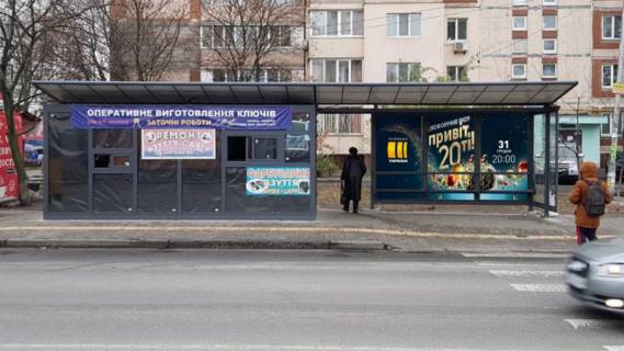 Билборд A в Киеве Вул. Вершигори / проспект Генерала Ватутіна, 8 фото 1