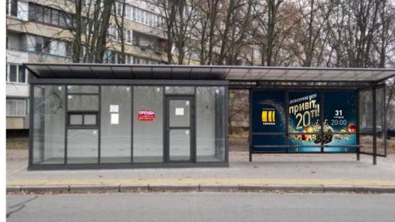Білборд, Бігборд (Борд)  A у Києві Вул. Волгоградська, 39 Фото 1