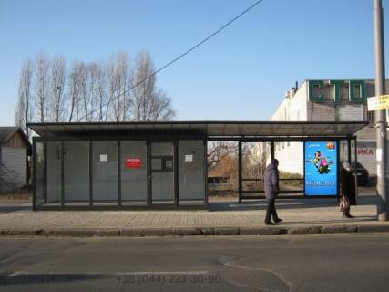 Нестандарт A в Киеве, 1,25x2,10  Вул. Радунська, 3 фото 1