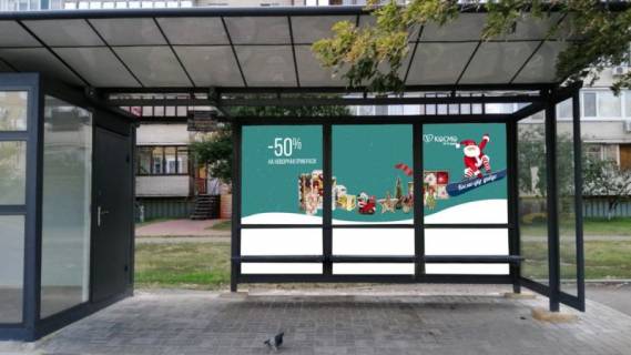 Білборд, Бігборд (Борд)  A у Києві Вул. Ревуцького, 22 Фото 1
