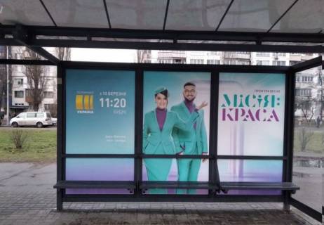 Білборд, Бігборд (Борд)  A у Києві Проспект Відрадний, 95 Фото 1
