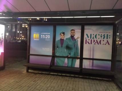 Нестандарт A в Киеве, 1,25x2,10  Оболонський просп., 5 фото 1