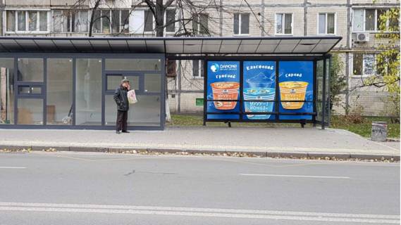 Нестандарт  у Києві Вул. Гната Юри, 2 Фото 1
