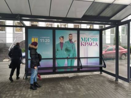 Билборд A в Киеве вул. Глибочицька / Кудрявський узвіз, 7 фото 1
