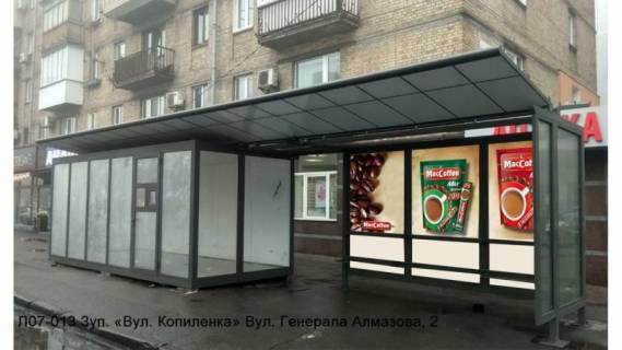 Билборд A в Киеве Вул. Генерала Алмазова, 2 фото 1