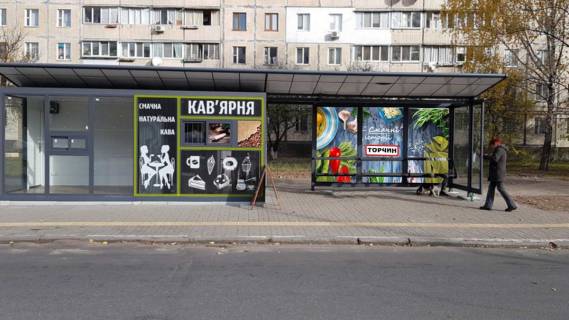 Нестандарт  в Киеве Вул. Симиренка, 5 фото 1